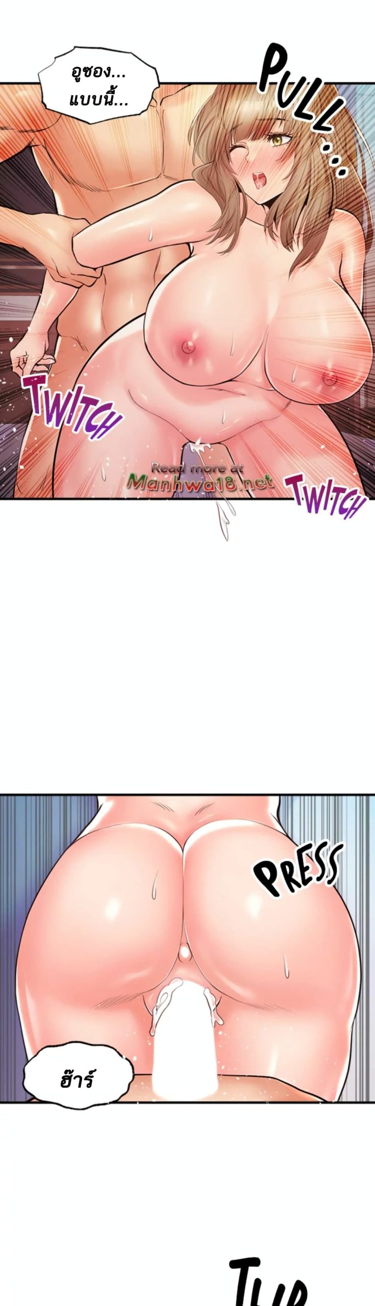 คอลเสียว-เปลี่ยวกับเธอ-19-Phone-Sex-Ch.19-19