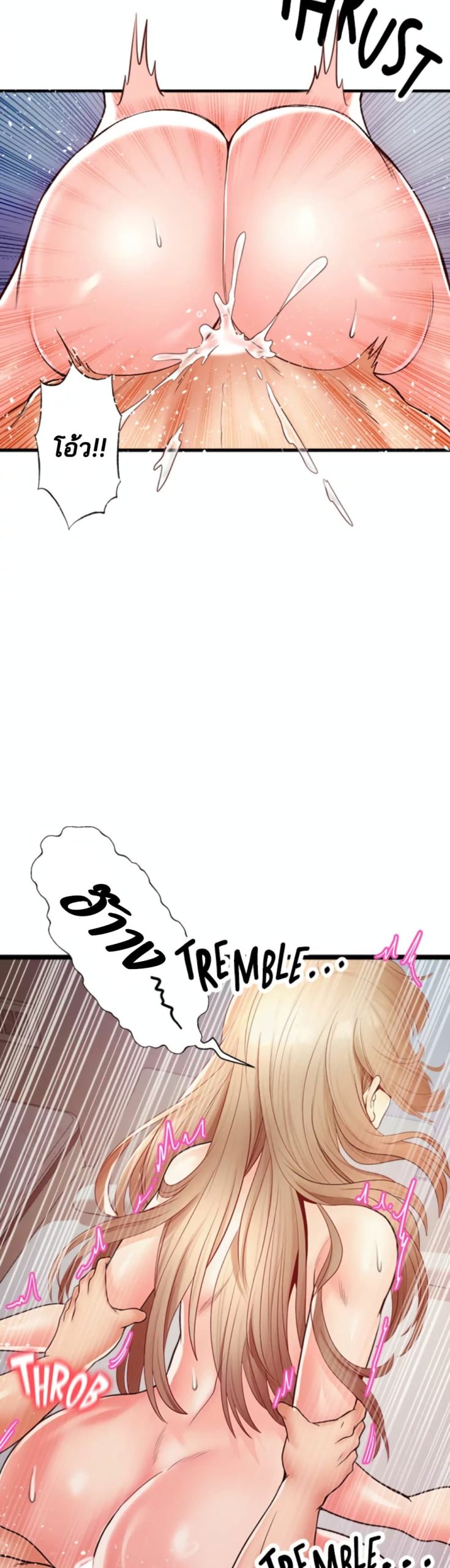 คอลเสียว-เปลี่ยวกับเธอ-19-Phone-Sex-Ch.19-20
