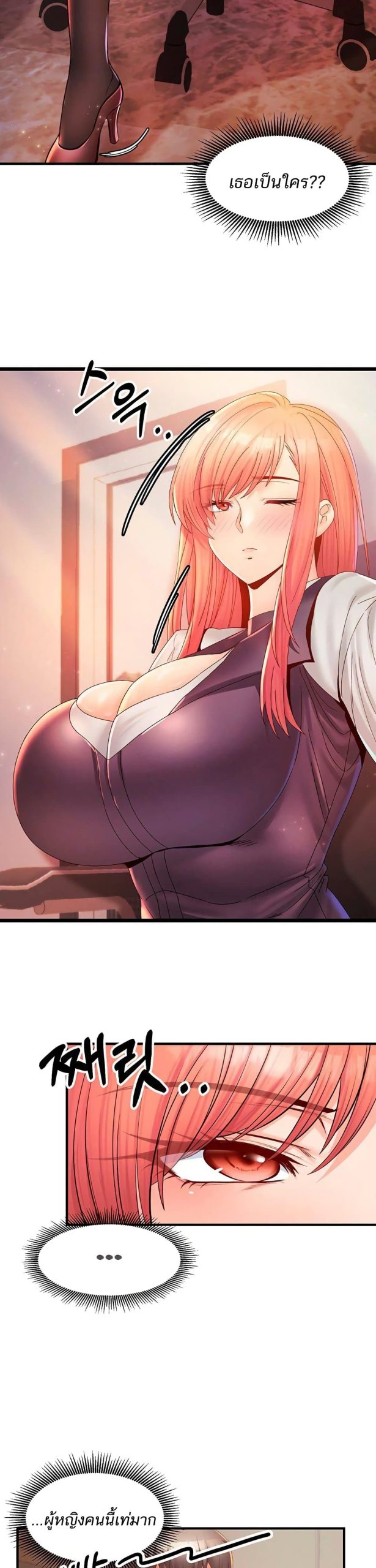 คอลเสียว-เปลี่ยวกับเธอ-20-Phone-Sex-Ch.20-17