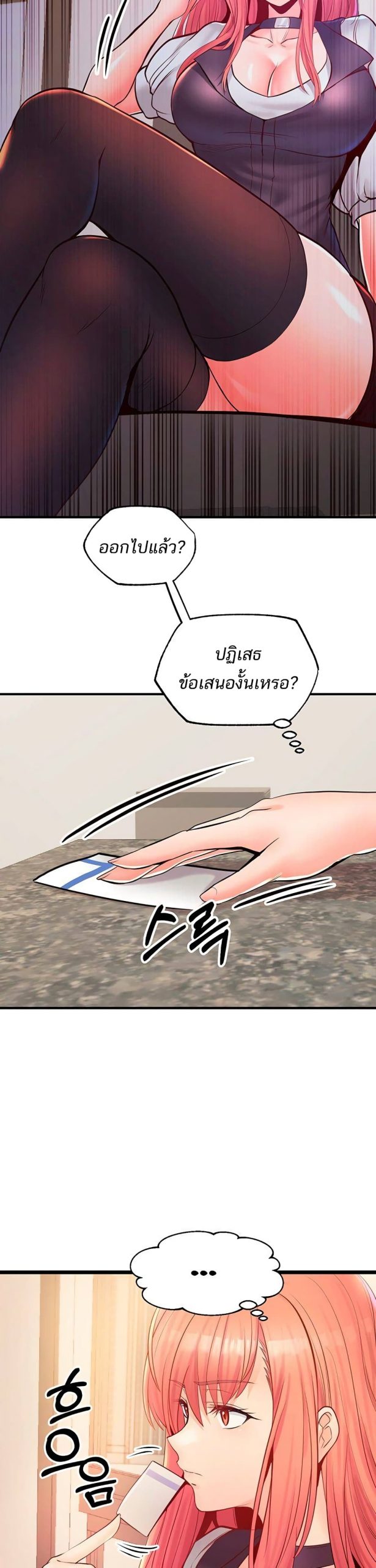 คอลเสียว-เปลี่ยวกับเธอ-20-Phone-Sex-Ch.20-32
