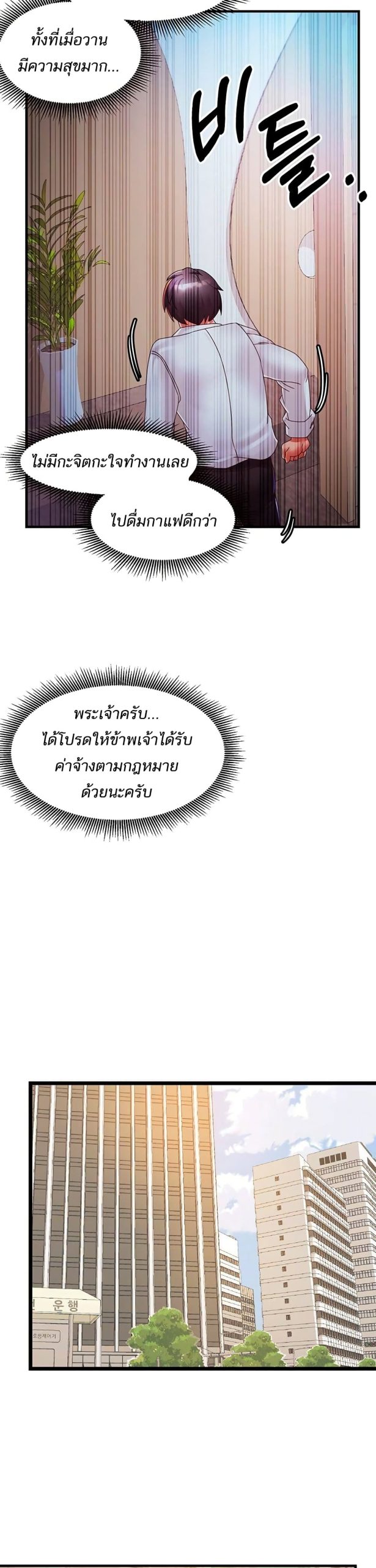 คอลเสียว-เปลี่ยวกับเธอ-20-Phone-Sex-Ch.20-36