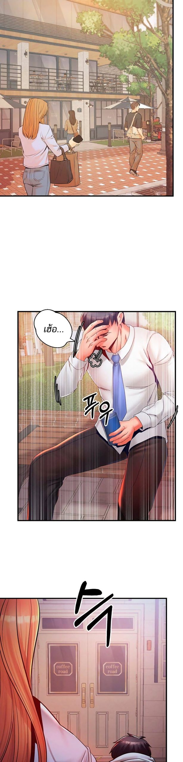 คอลเสียว-เปลี่ยวกับเธอ-20-Phone-Sex-Ch.20-37