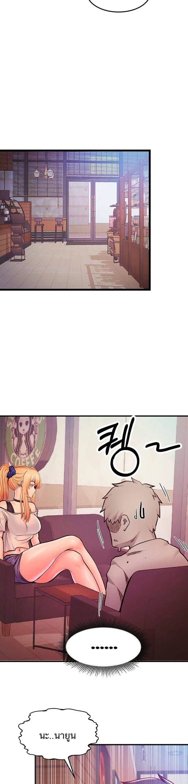 คอลเสียว-เปลี่ยวกับเธอ-20-Phone-Sex-Ch.20-40