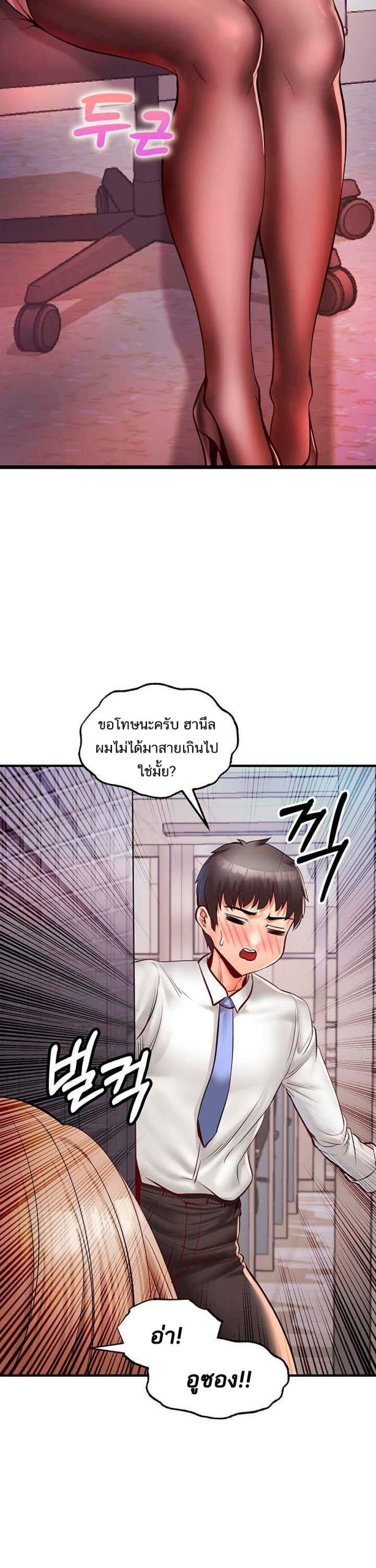 คอลเสียว-เปลี่ยวกับเธอ-21-Phone-Sex-Ch.21-23