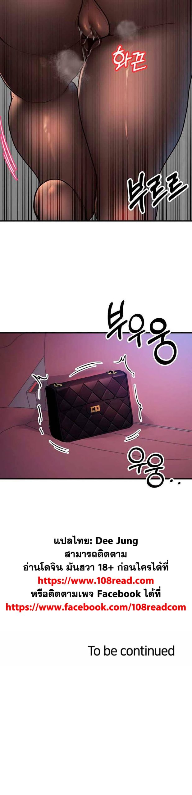 คอลเสียว-เปลี่ยวกับเธอ-21-Phone-Sex-Ch.21-41
