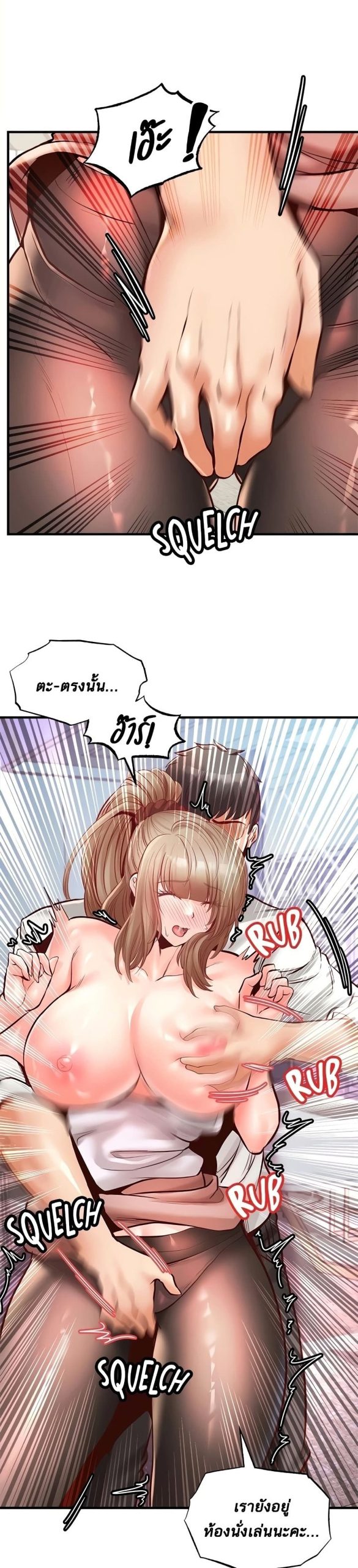 คอลเสียว-เปลี่ยวกับเธอ-22-Phone-Sex-Ch.22-19