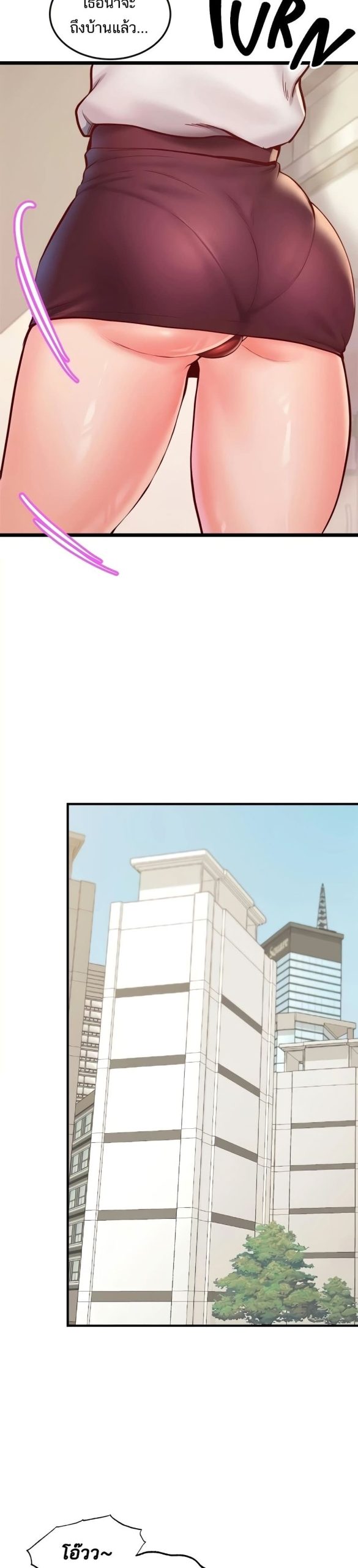 คอลเสียว-เปลี่ยวกับเธอ-22-Phone-Sex-Ch.22-4