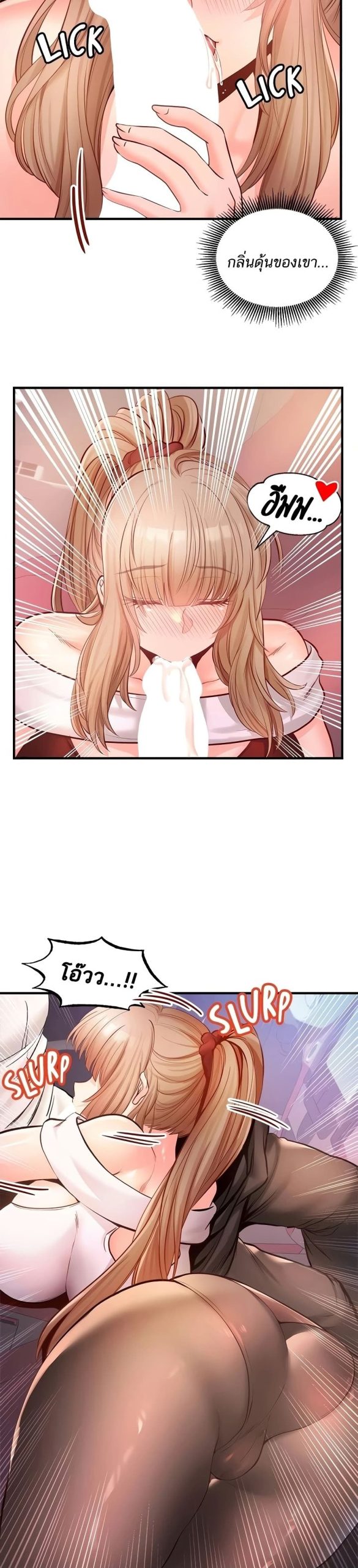 คอลเสียว-เปลี่ยวกับเธอ-22-Phone-Sex-Ch.22-6