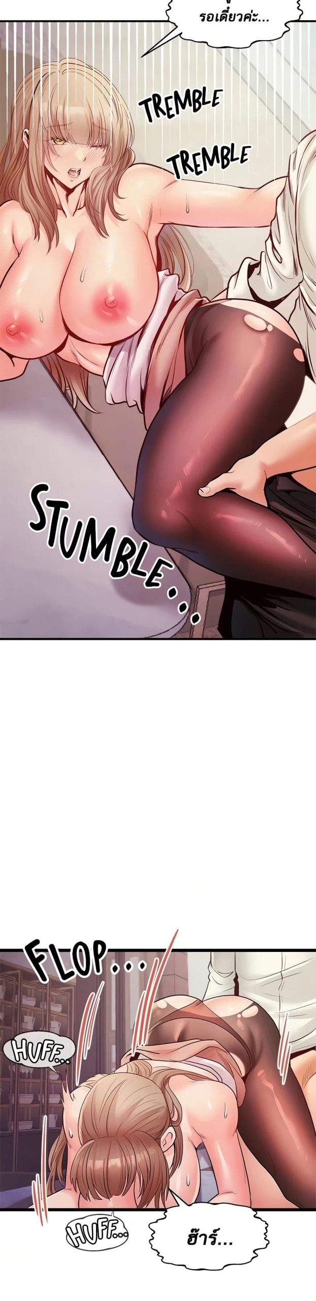 คอลเสียว-เปลี่ยวกับเธอ-23-Phone-Sex-Ch.23-25
