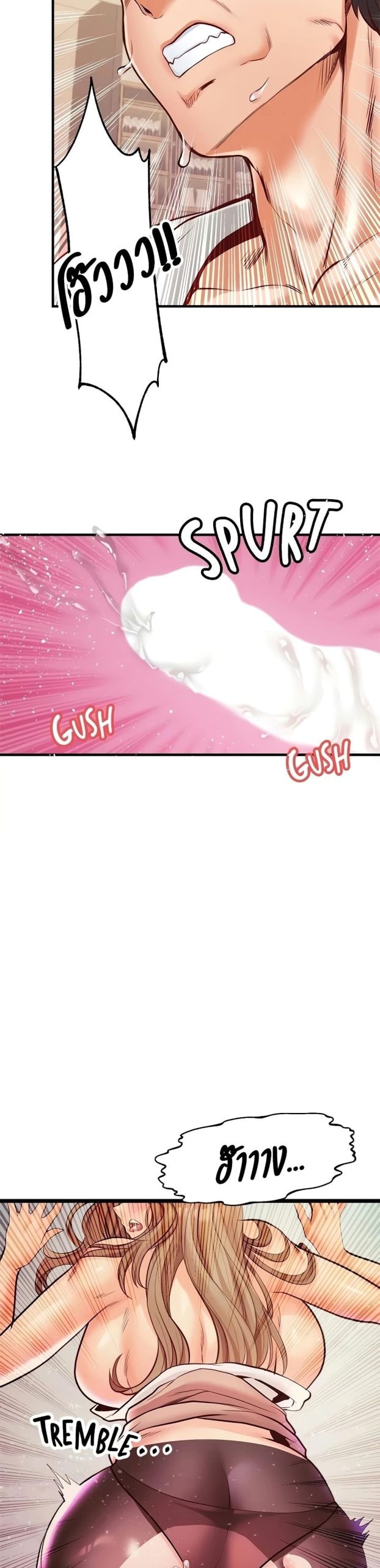 คอลเสียว-เปลี่ยวกับเธอ-23-Phone-Sex-Ch.23-34