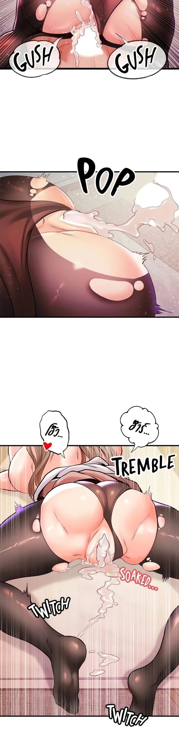 คอลเสียว-เปลี่ยวกับเธอ-23-Phone-Sex-Ch.23-35