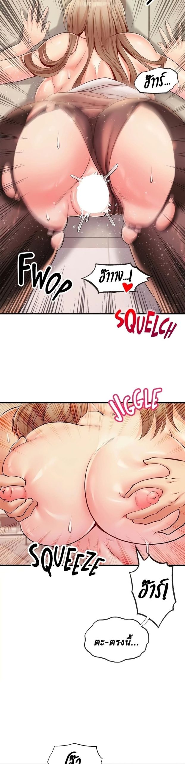 คอลเสียว-เปลี่ยวกับเธอ-23-Phone-Sex-Ch.23-5