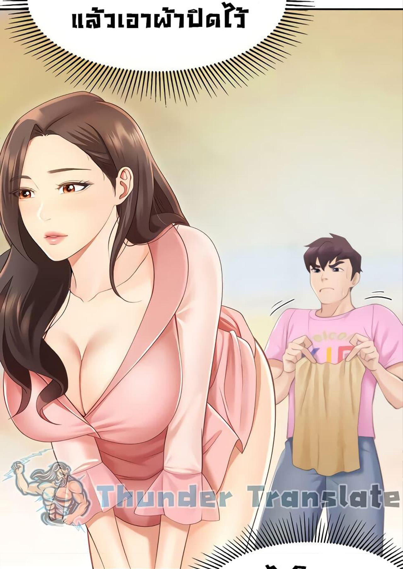 คาเฟ่ลับร้อนรัก-1-Welcome-To-Kids-Cafe-Ch.1-1