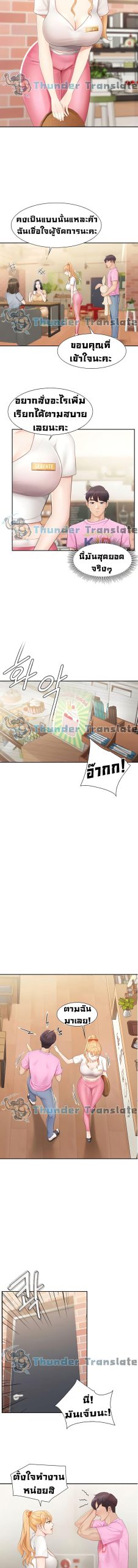 คาเฟ่ลับร้อนรัก-1-Welcome-To-Kids-Cafe-Ch.1-10