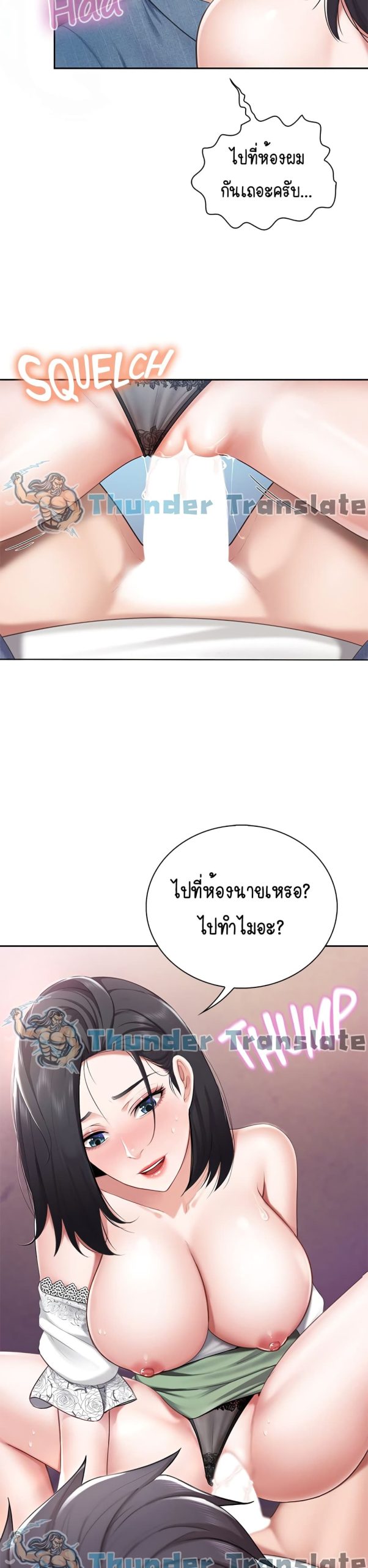 คาเฟ่ลับร้อนรัก-10-Welcome-To-Kids-Cafe-Ch.10-10