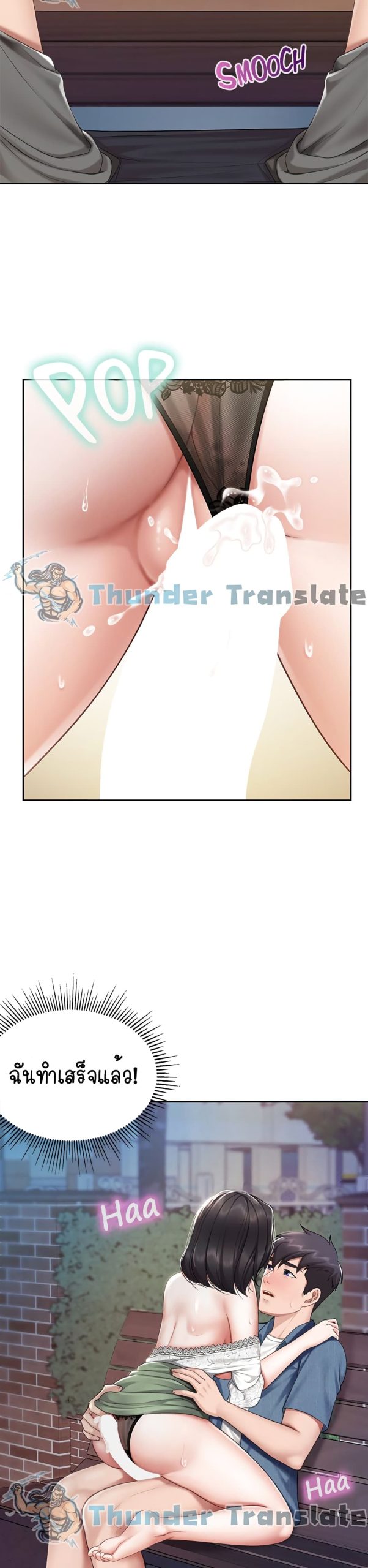 คาเฟ่ลับร้อนรัก-10-Welcome-To-Kids-Cafe-Ch.10-20