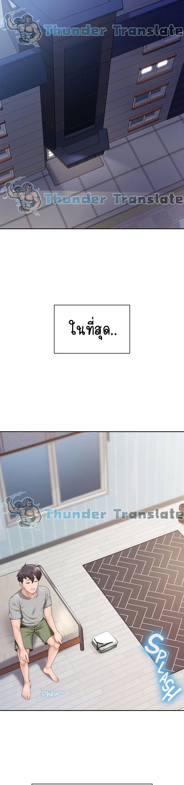 คาเฟ่ลับร้อนรัก-10-Welcome-To-Kids-Cafe-Ch.10-28