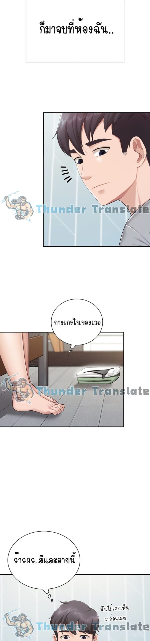 คาเฟ่ลับร้อนรัก-10-Welcome-To-Kids-Cafe-Ch.10-29