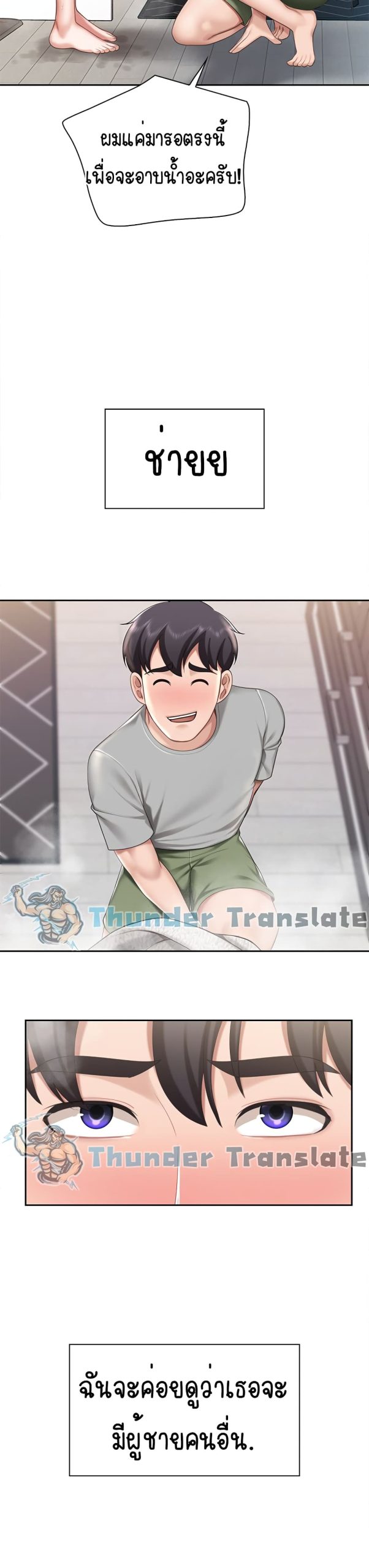 คาเฟ่ลับร้อนรัก-10-Welcome-To-Kids-Cafe-Ch.10-33
