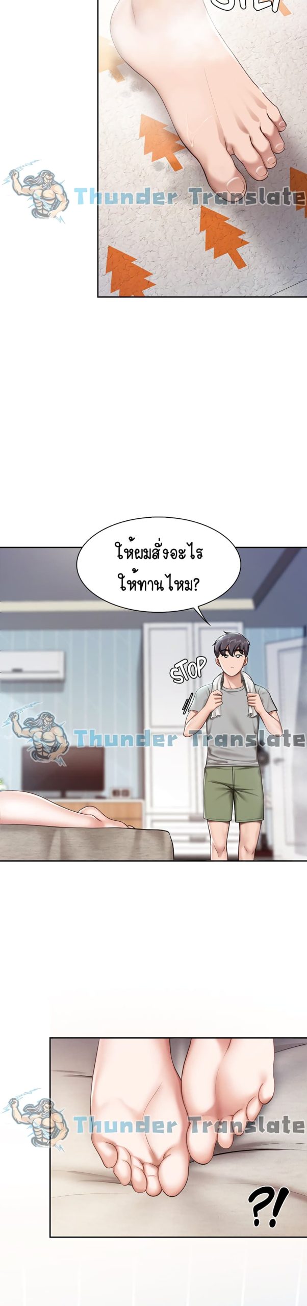 คาเฟ่ลับร้อนรัก-10-Welcome-To-Kids-Cafe-Ch.10-35