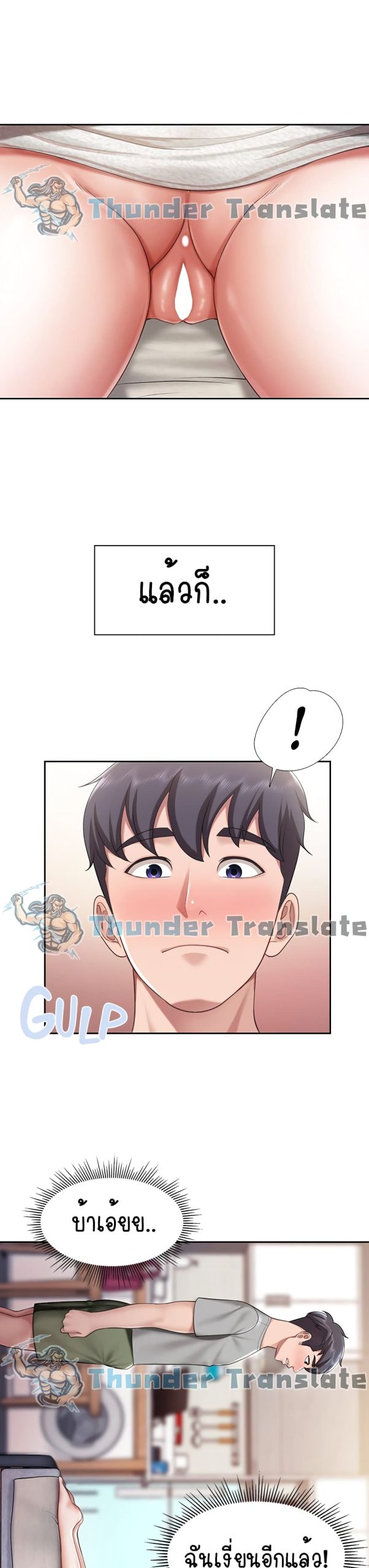 คาเฟ่ลับร้อนรัก-10-Welcome-To-Kids-Cafe-Ch.10-38
