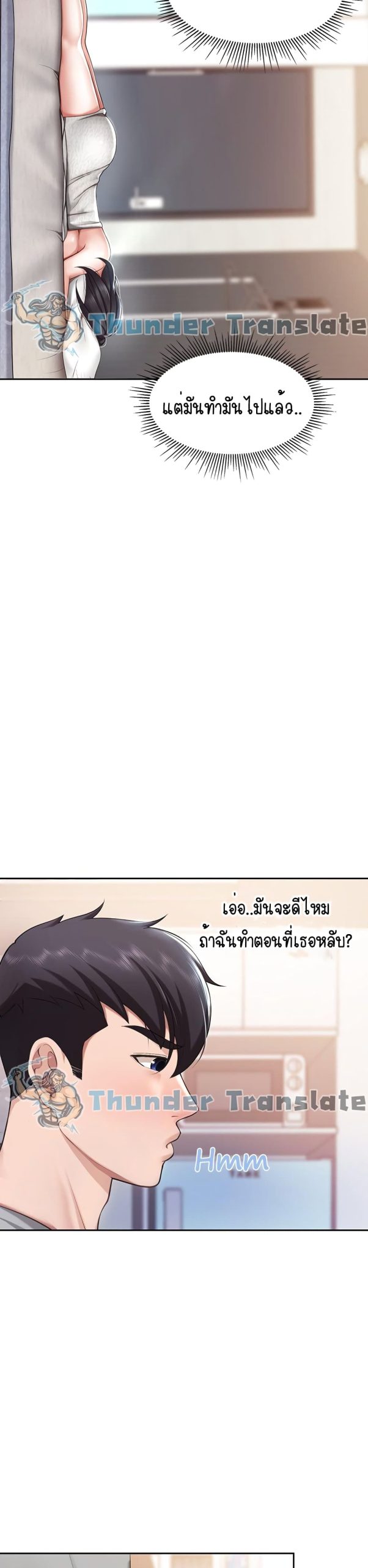 คาเฟ่ลับร้อนรัก-10-Welcome-To-Kids-Cafe-Ch.10-39