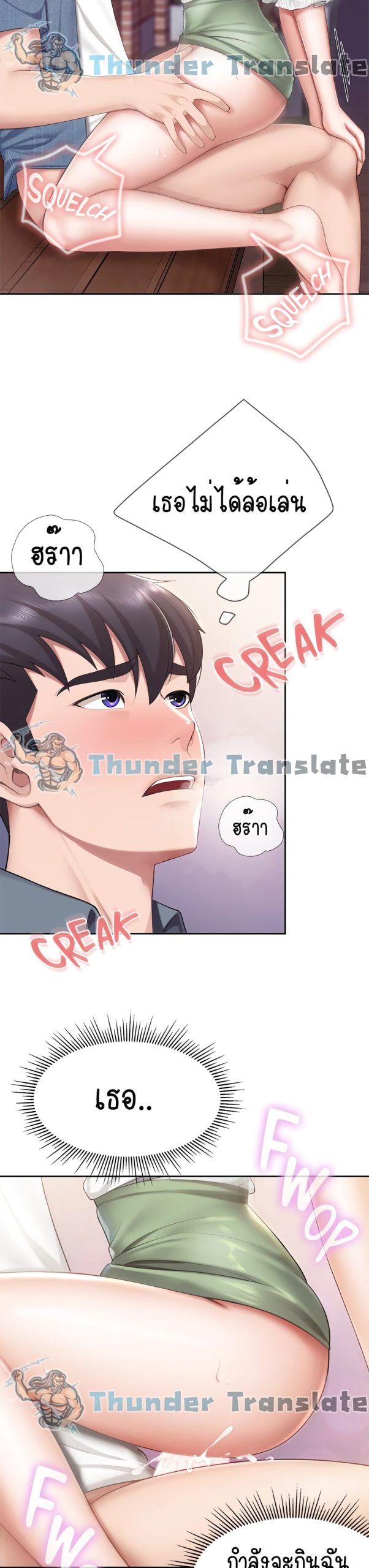 คาเฟ่ลับร้อนรัก-10-Welcome-To-Kids-Cafe-Ch.10-8