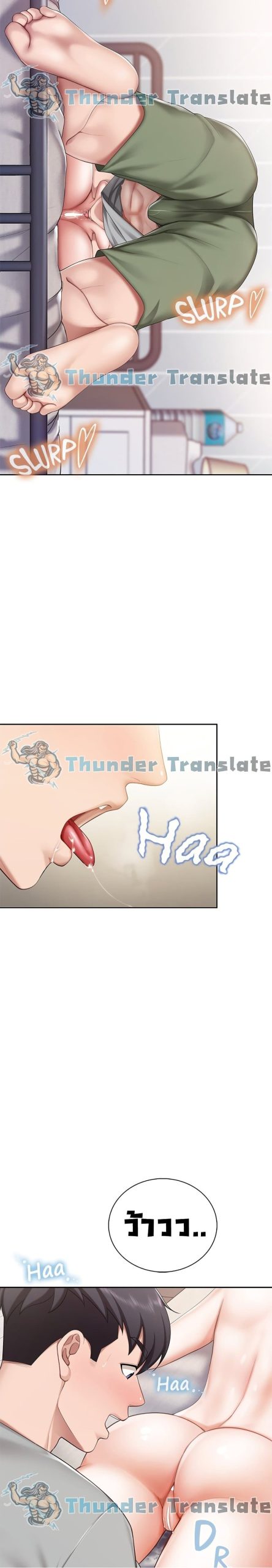 คาเฟ่ลับร้อนรัก-11-Welcome-To-Kids-Cafe-Ch.11-11