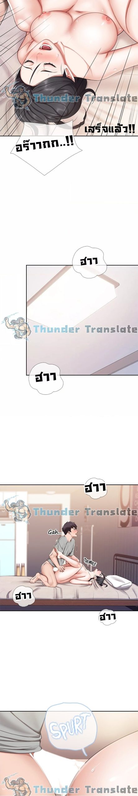 คาเฟ่ลับร้อนรัก-11-Welcome-To-Kids-Cafe-Ch.11-21