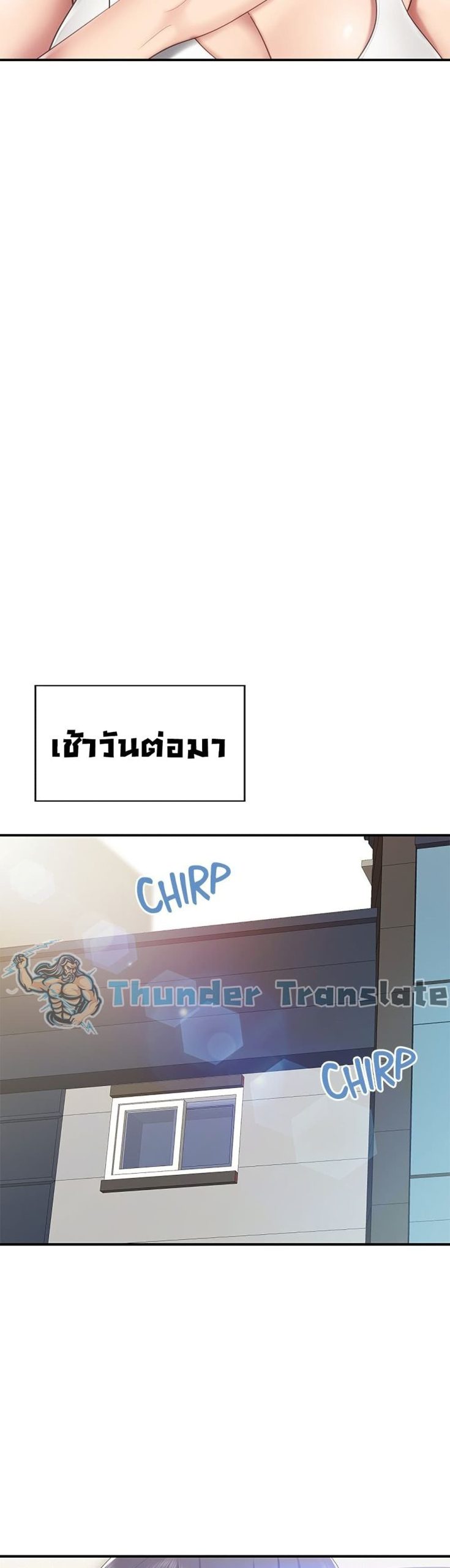 คาเฟ่ลับร้อนรัก-12-Welcome-To-Kids-Cafe-Ch.12-10