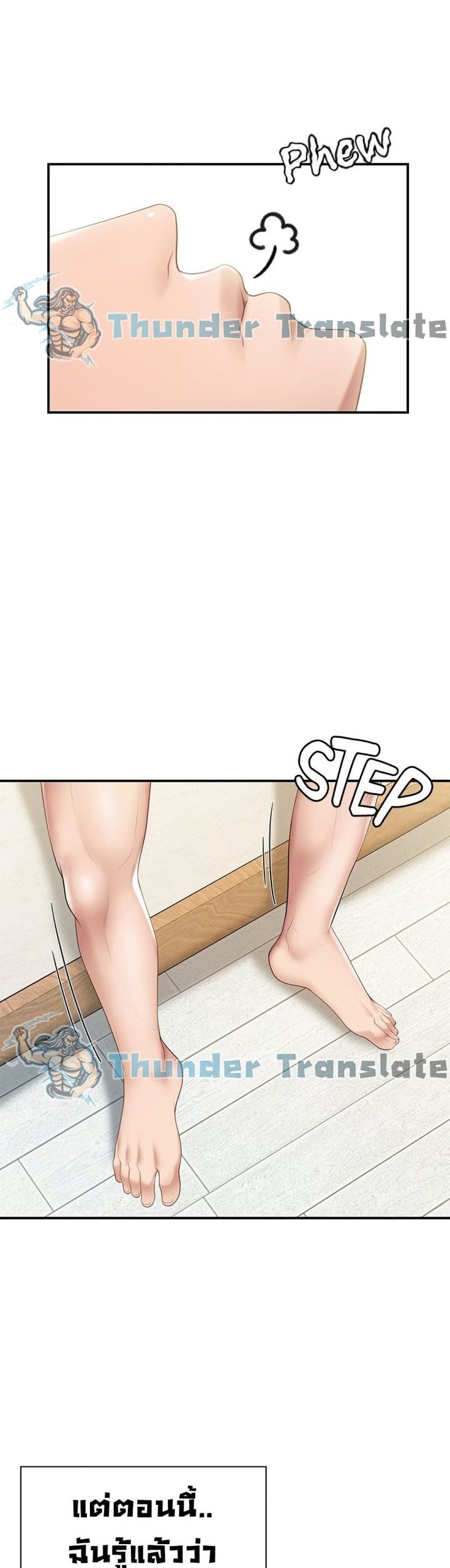 คาเฟ่ลับร้อนรัก-12-Welcome-To-Kids-Cafe-Ch.12-12