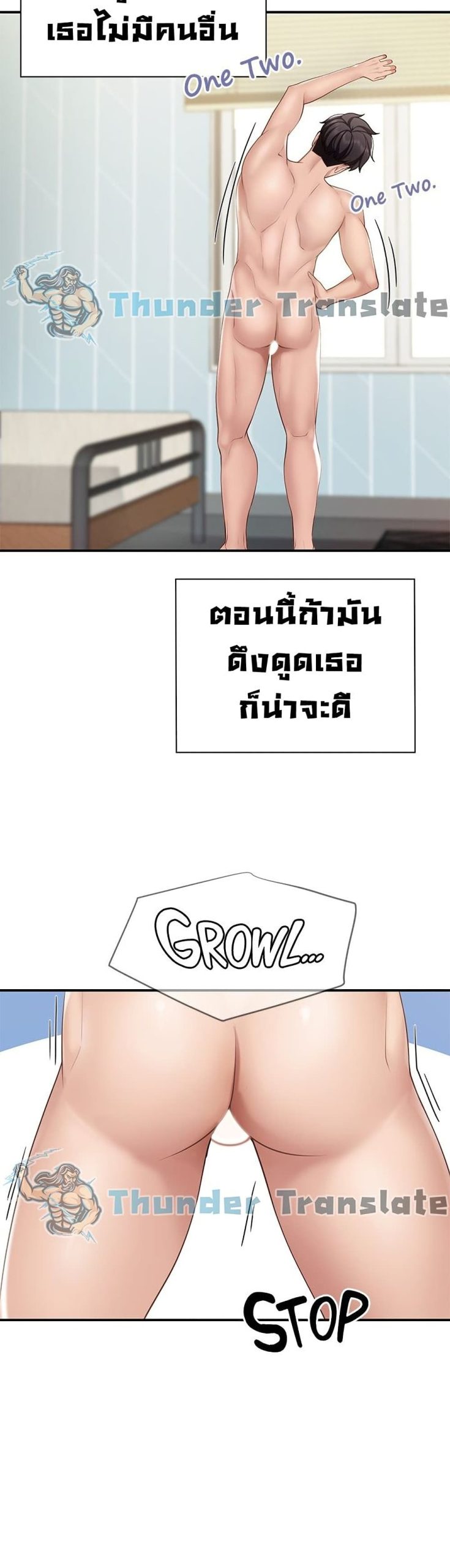 คาเฟ่ลับร้อนรัก-12-Welcome-To-Kids-Cafe-Ch.12-13