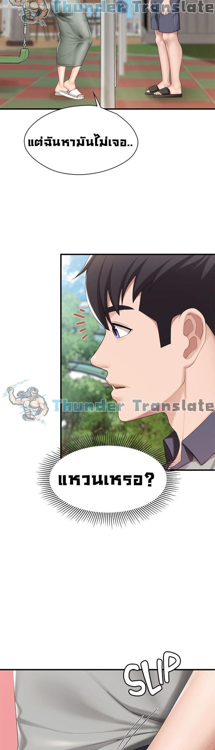 คาเฟ่ลับร้อนรัก-12-Welcome-To-Kids-Cafe-Ch.12-21
