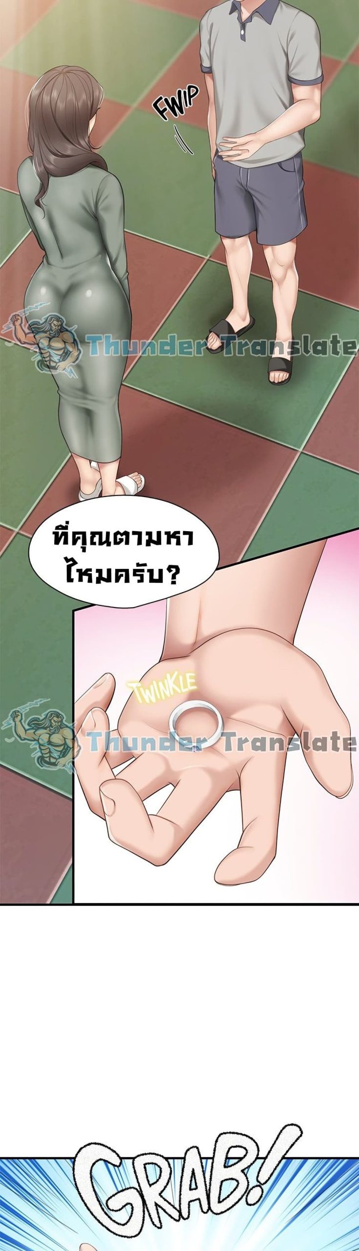 คาเฟ่ลับร้อนรัก-12-Welcome-To-Kids-Cafe-Ch.12-23