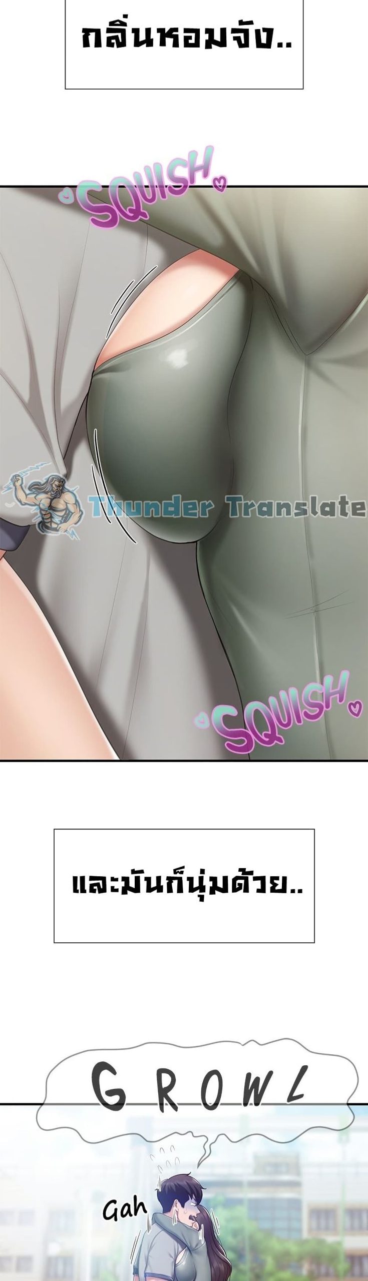 คาเฟ่ลับร้อนรัก-12-Welcome-To-Kids-Cafe-Ch.12-27