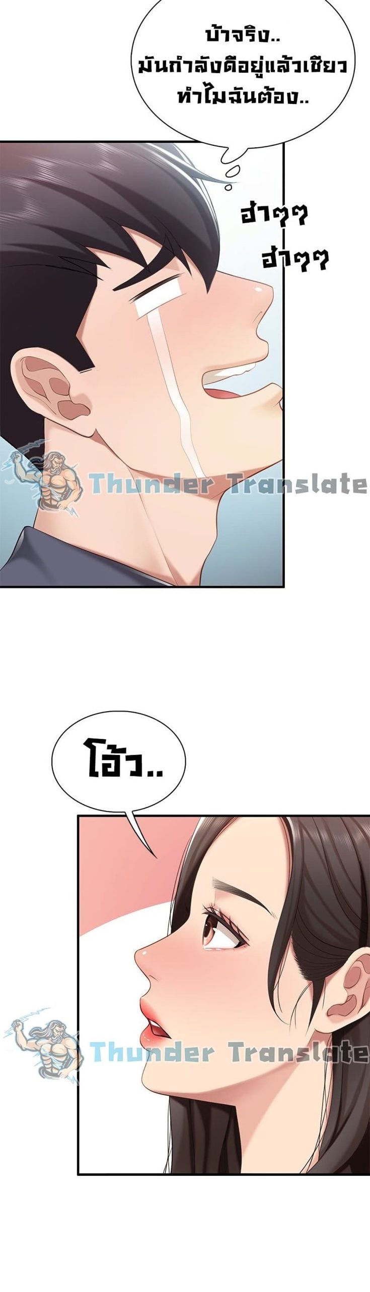 คาเฟ่ลับร้อนรัก-12-Welcome-To-Kids-Cafe-Ch.12-29