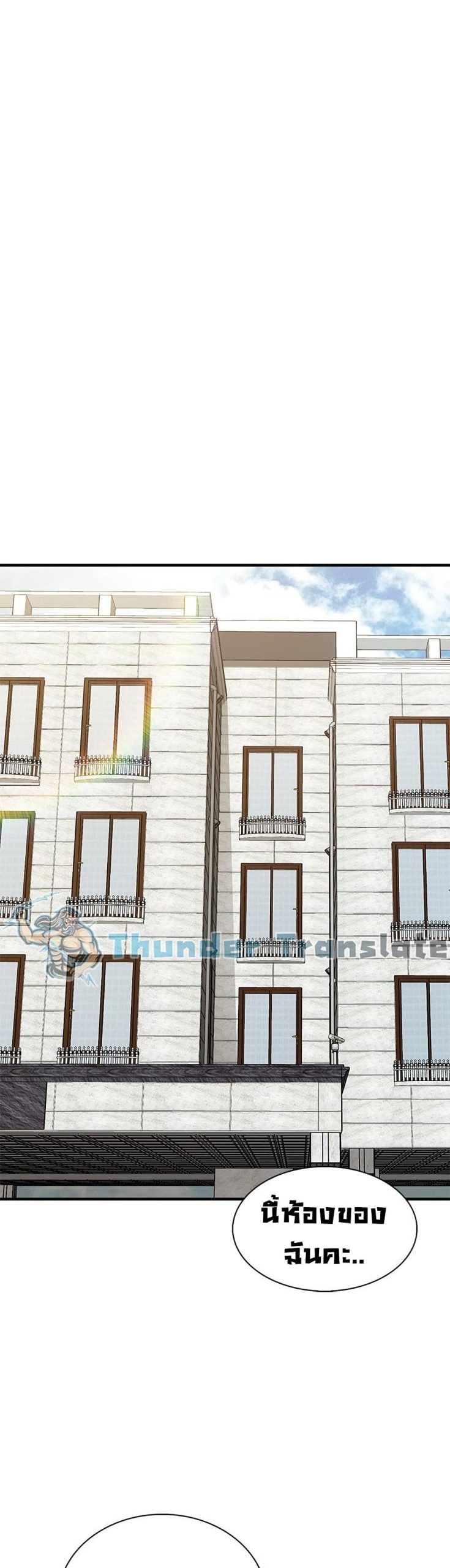 คาเฟ่ลับร้อนรัก-12-Welcome-To-Kids-Cafe-Ch.12-31