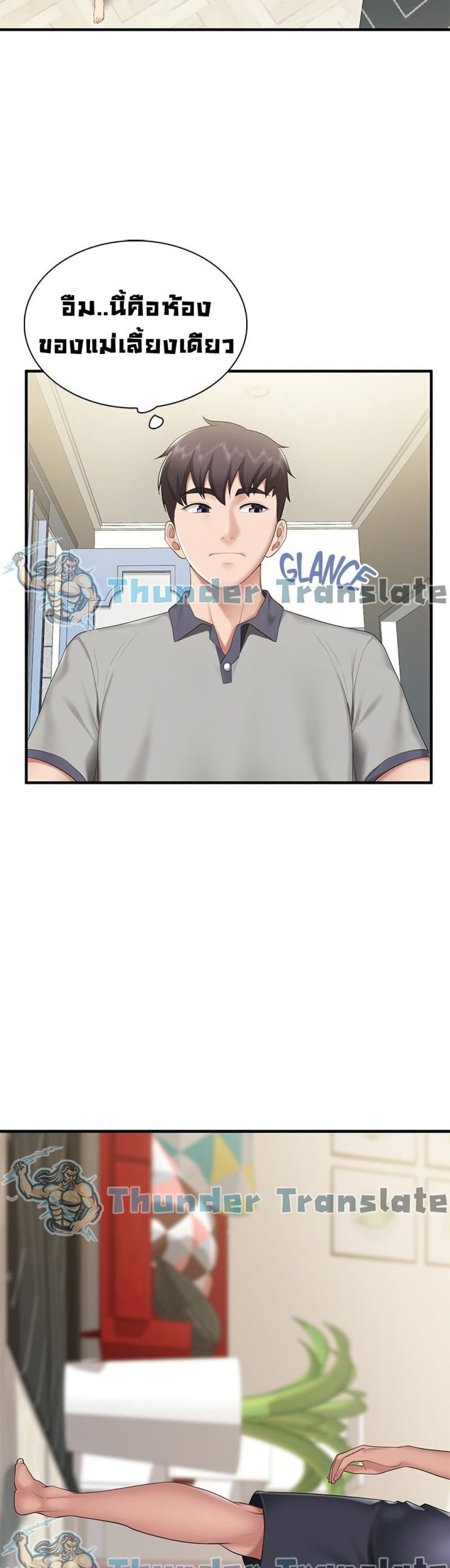 คาเฟ่ลับร้อนรัก-12-Welcome-To-Kids-Cafe-Ch.12-33