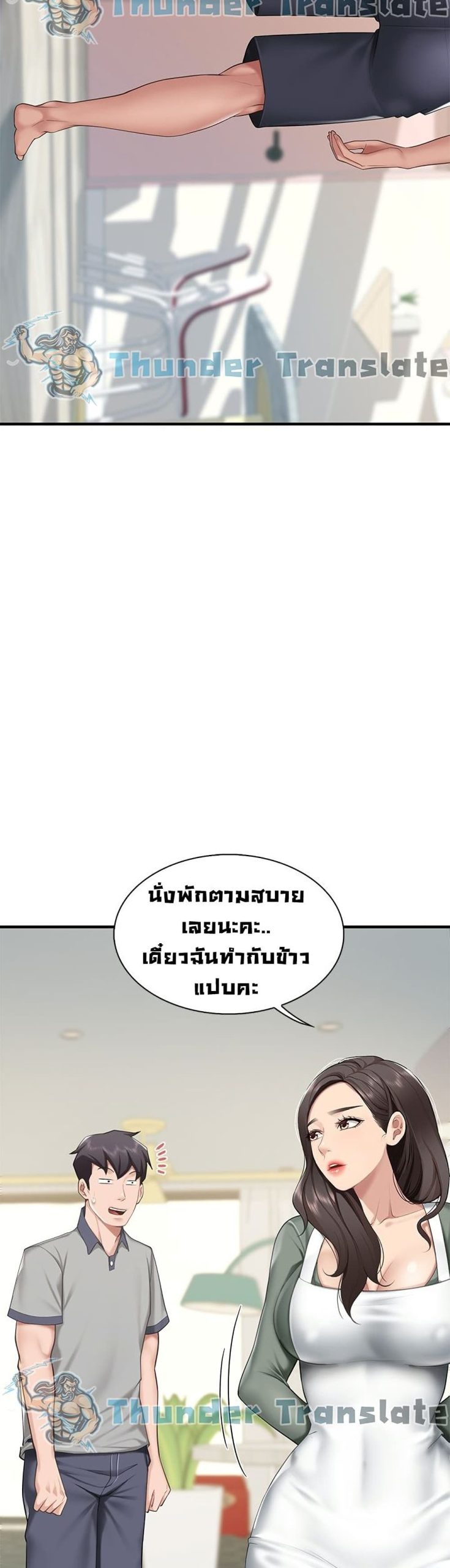 คาเฟ่ลับร้อนรัก-12-Welcome-To-Kids-Cafe-Ch.12-34