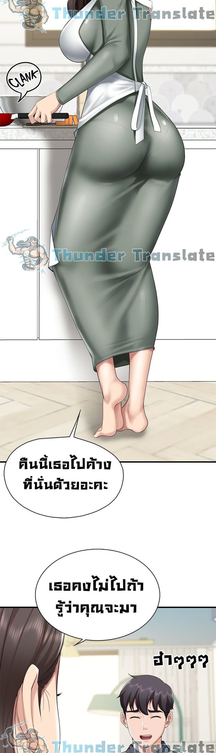 คาเฟ่ลับร้อนรัก-12-Welcome-To-Kids-Cafe-Ch.12-36