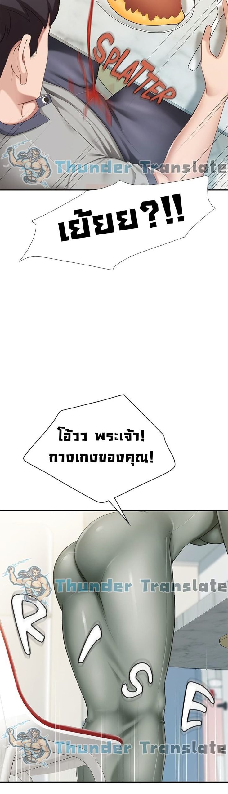 คาเฟ่ลับร้อนรัก-12-Welcome-To-Kids-Cafe-Ch.12-41