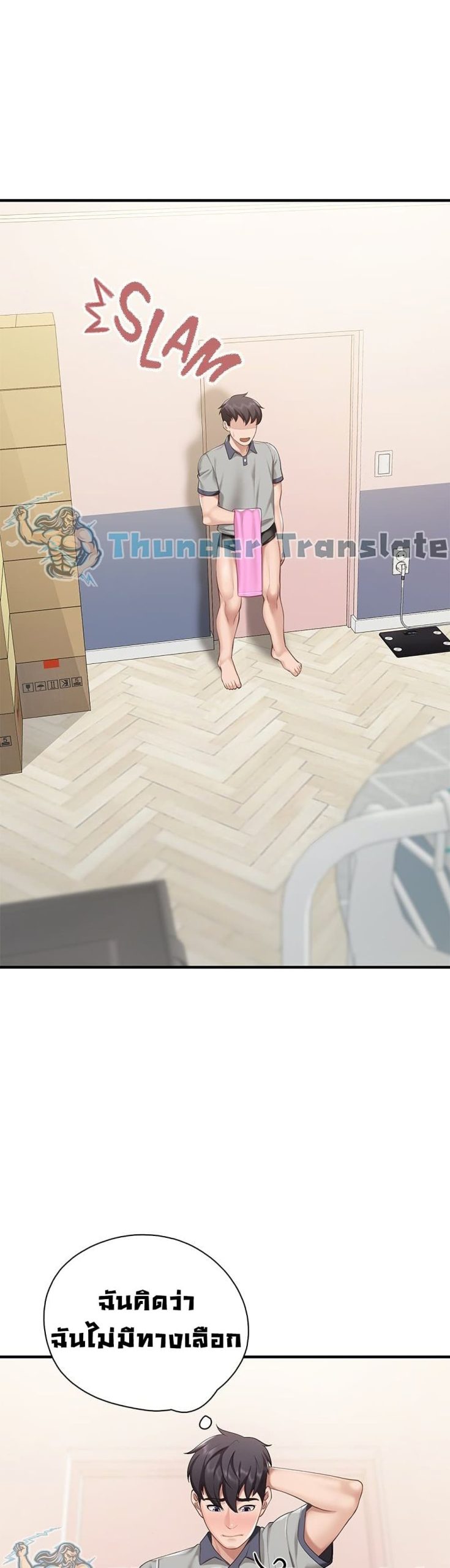 คาเฟ่ลับร้อนรัก-12-Welcome-To-Kids-Cafe-Ch.12-46