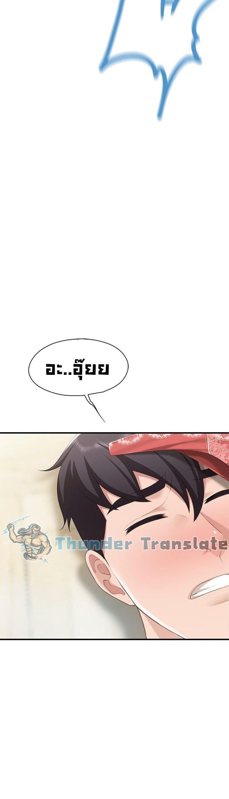 คาเฟ่ลับร้อนรัก-12-Welcome-To-Kids-Cafe-Ch.12-51