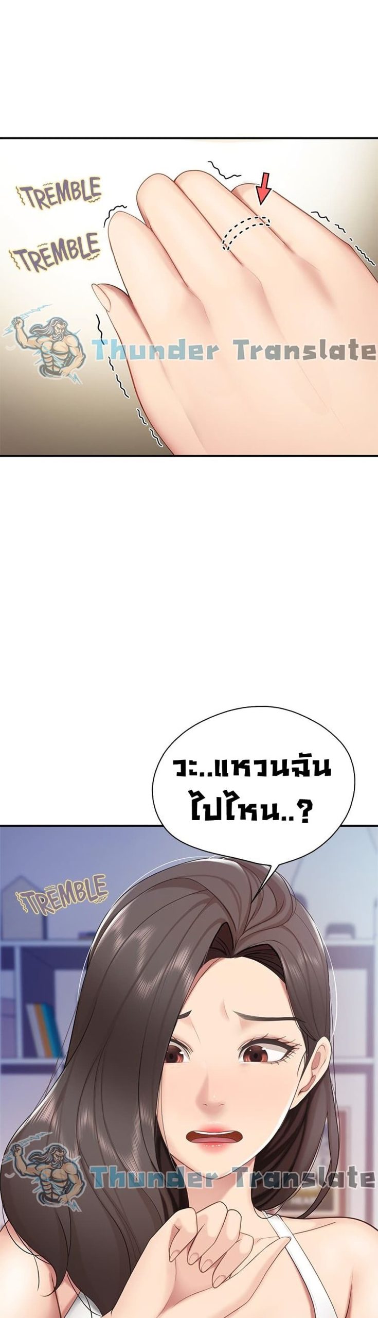 คาเฟ่ลับร้อนรัก-12-Welcome-To-Kids-Cafe-Ch.12-9