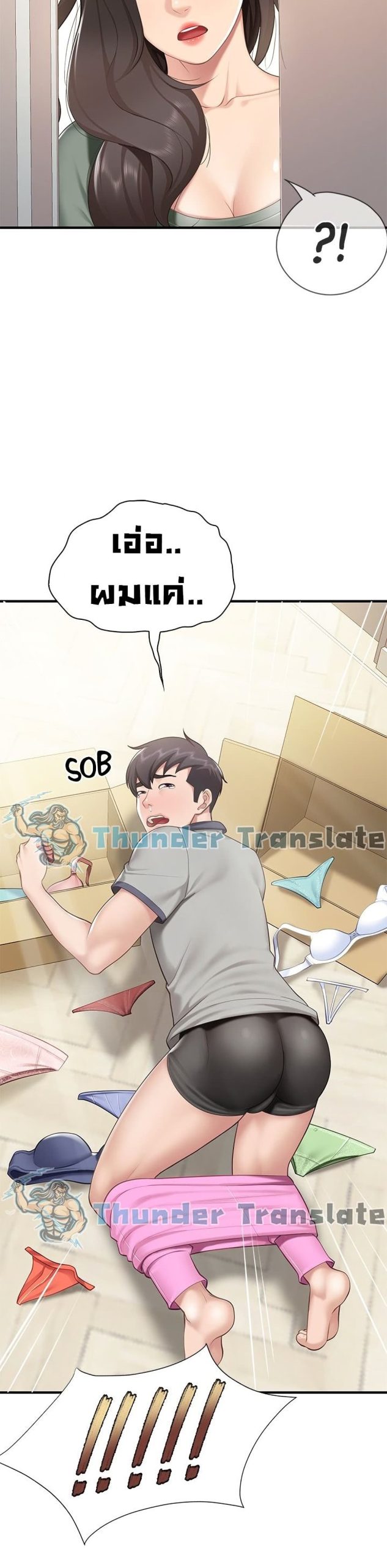 คาเฟ่ลับร้อนรัก-13-Welcome-To-Kids-Cafe-Ch.13-13
