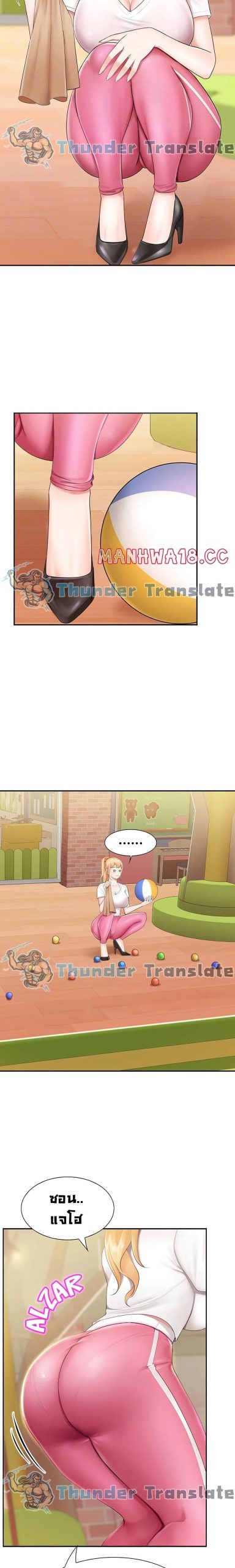 คาเฟ่ลับร้อนรัก-3-Welcome-To-Kids-Cafe-Ch.3-7