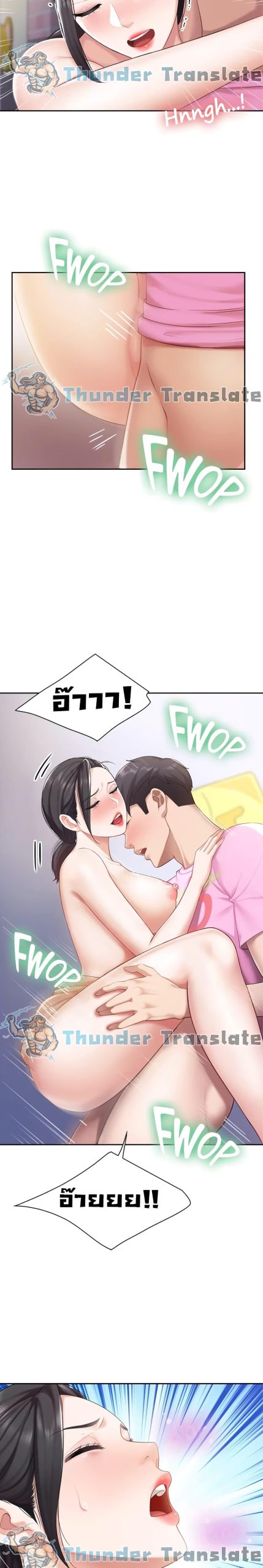 คาเฟ่ลับร้อนรัก-6-Welcome-To-Kids-Cafe-Ch.6-10