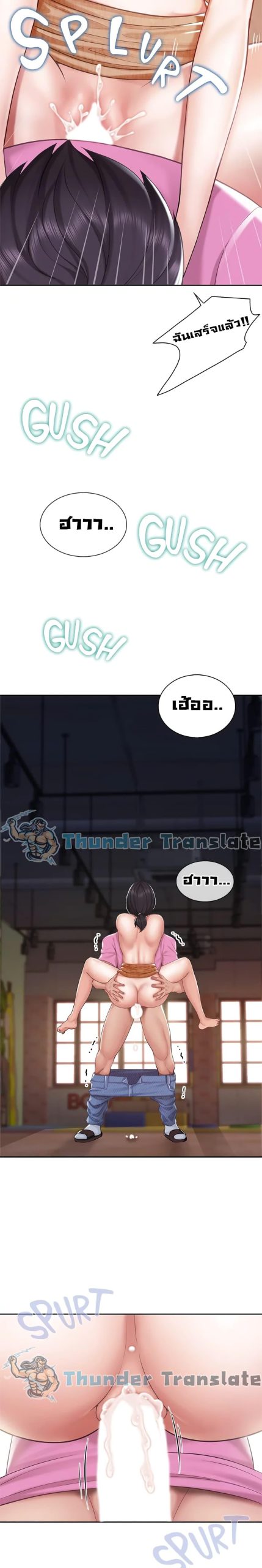 คาเฟ่ลับร้อนรัก-6-Welcome-To-Kids-Cafe-Ch.6-14
