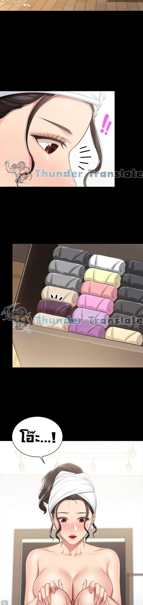 คาเฟ่ลับร้อนรัก-7-Welcome-To-Kids-Cafe-Ch.7-11
