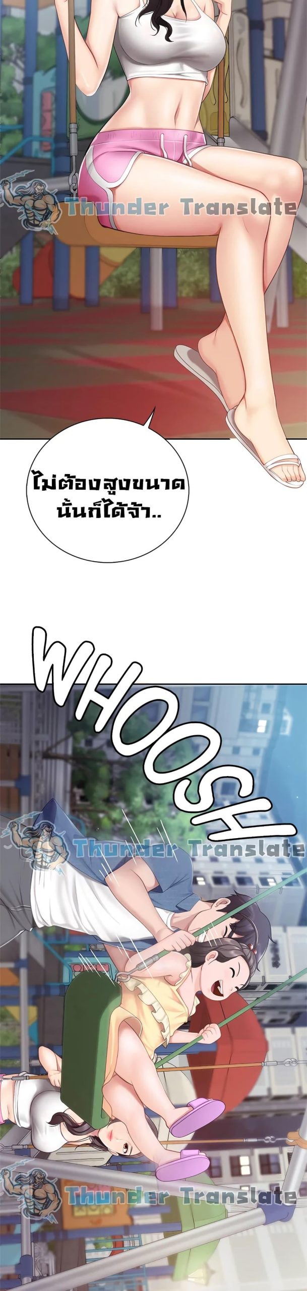 คาเฟ่ลับร้อนรัก-7-Welcome-To-Kids-Cafe-Ch.7-28